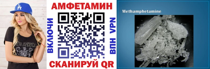 Amphetamine 97%  Кингисепп 