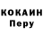 КЕТАМИН VHQ zoombielie