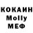 Cocaine Колумбийский Saynash Tayn