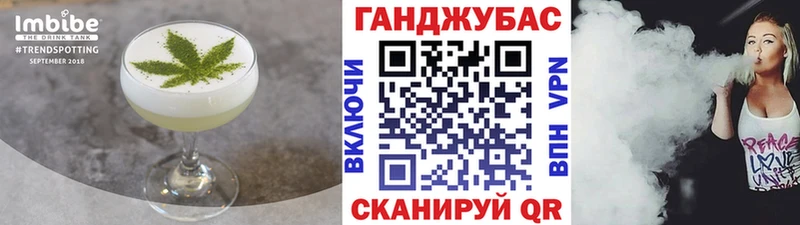 Еда ТГК марихуана  Кингисепп 