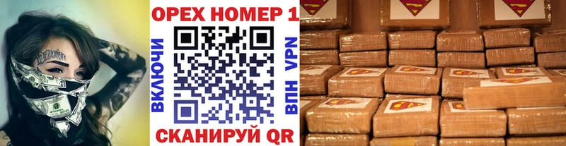 КОКАИН 97% Кингисепп