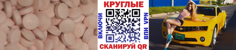 omg сайт  Кингисепп  Ecstasy MDMA 