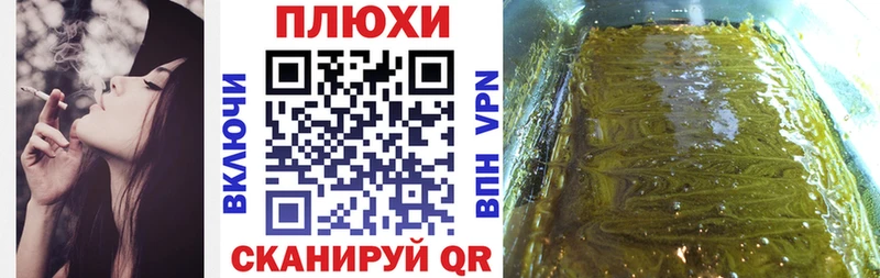 наркотики  Кингисепп  ГАШИШ Premium 