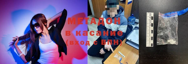 бутират Алексеевка