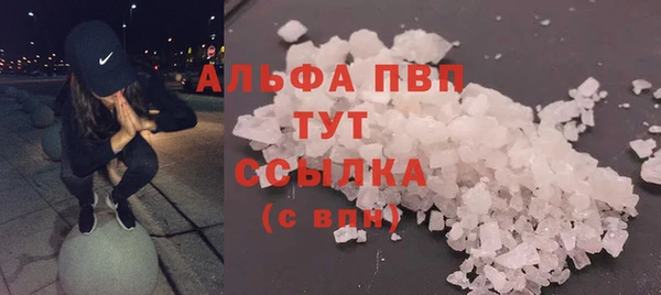 дурь Абдулино