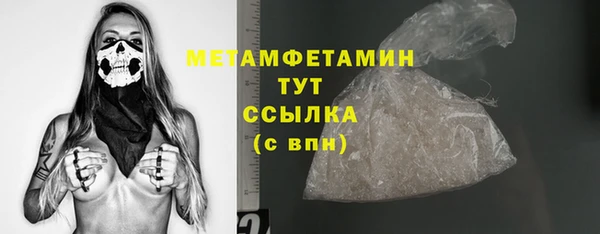 дистиллят марихуана Абинск