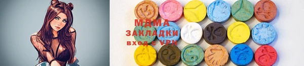 2c-b Абаза