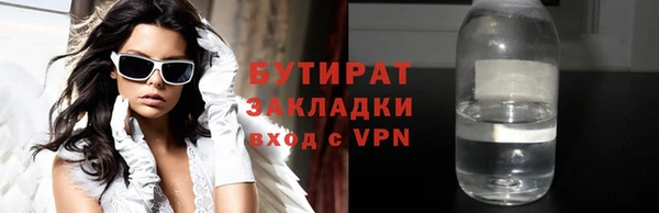 дистиллят марихуана Абинск