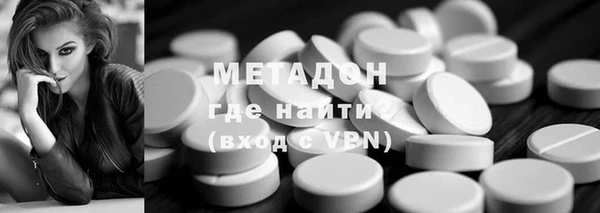 2c-b Абаза