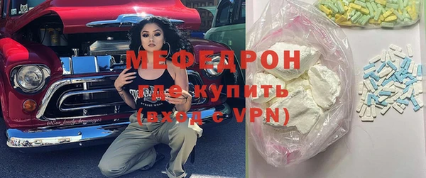 бутират Алексеевка