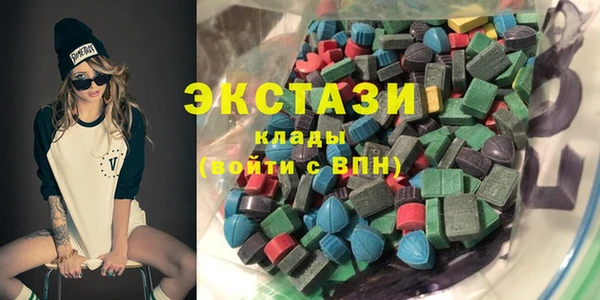дистиллят марихуана Абинск