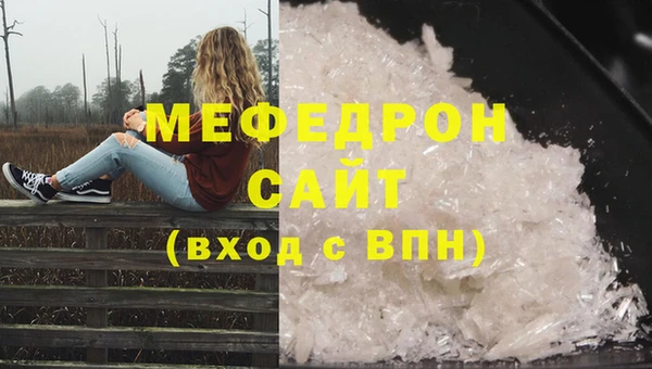 2c-b Абаза