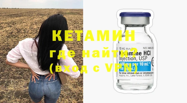 бутират Алексин
