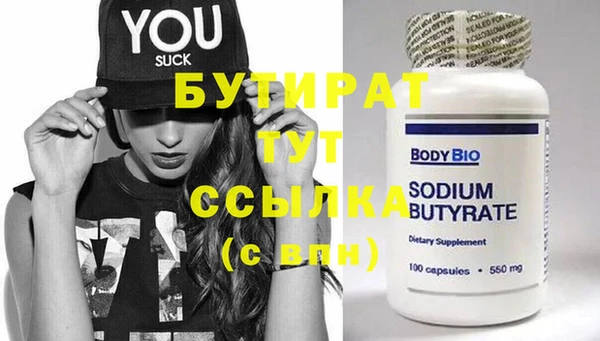 2c-b Абаза