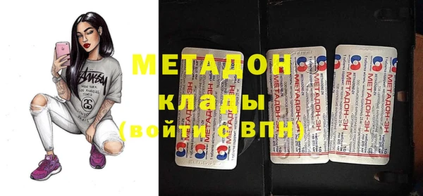 герыч Майский