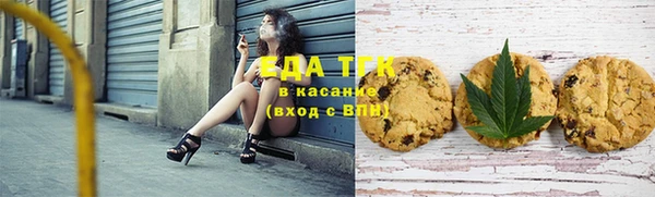 2c-b Абаза