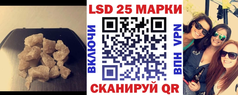 мега маркетплейс  Кингисепп  ЛСД экстази кислота 