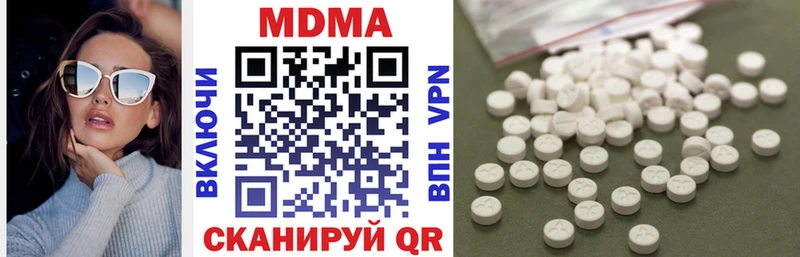 ссылка на мегу онион  Кингисепп  MDMA Molly 