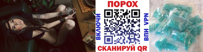 Первитин винт  Кингисепп 
