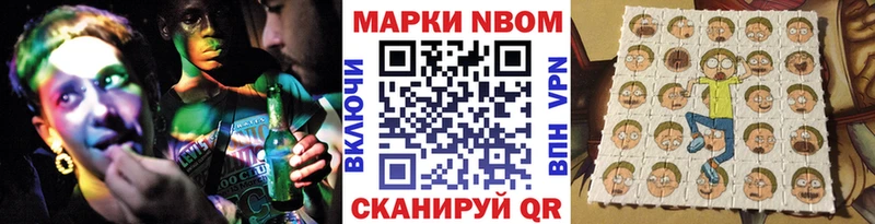 Наркотические марки 1,5мг  Кингисепп 
