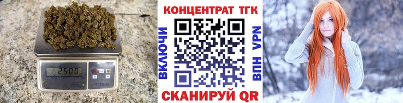 ТГК THC oil  кракен ONION  Кингисепп 