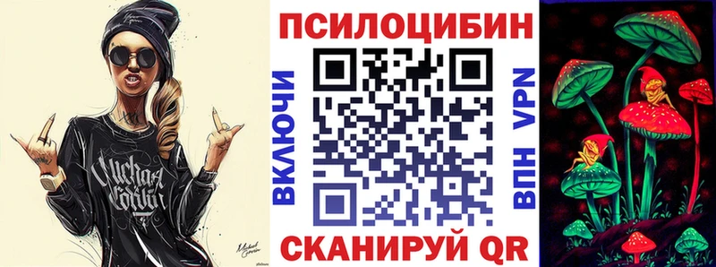 Галлюциногенные грибы Cubensis  купить наркоту  kraken tor  Кингисепп 